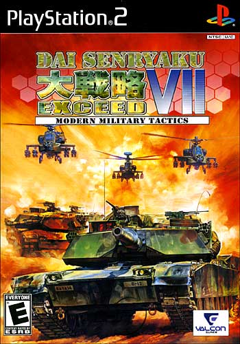 Dai Senryaku Exceed VII (PS2)