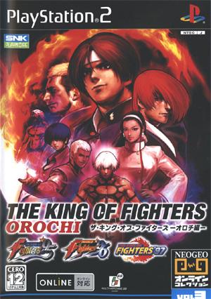 The King of Fighters: Orochi Collection (PS2)