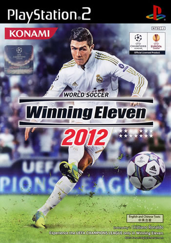 Winning Eleven 2012 (PS2)